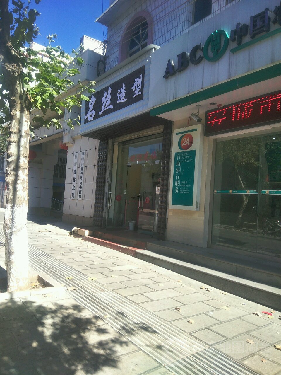 名师造型(文屏东路店)