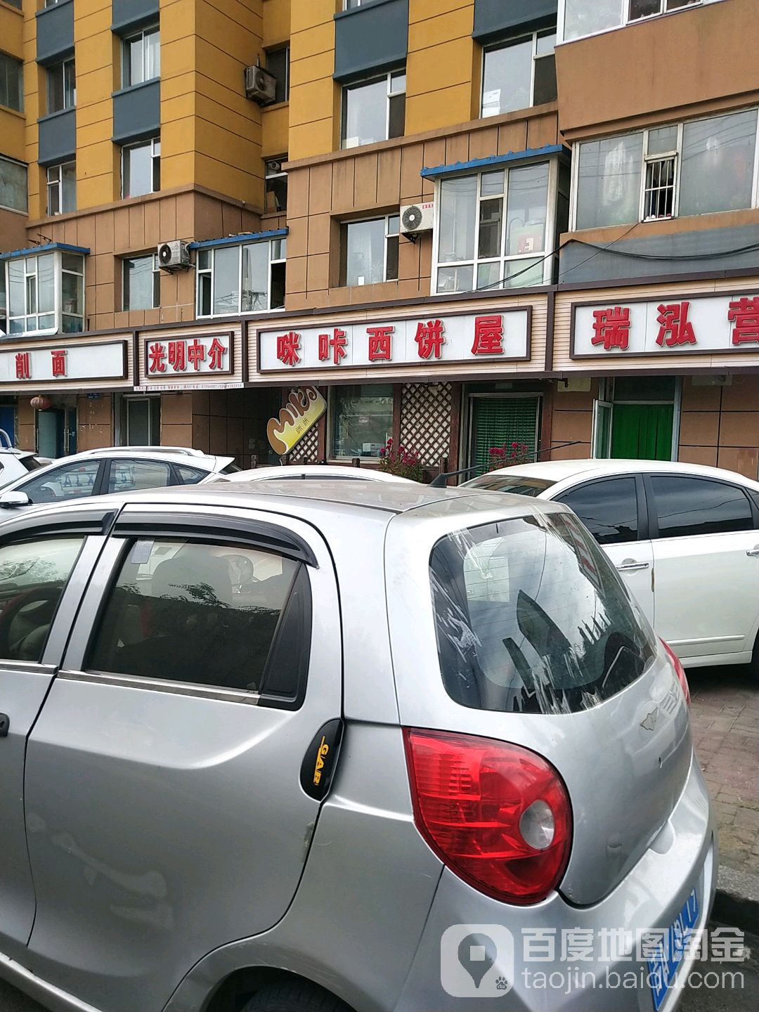 光明中介(贵阳高层店)
