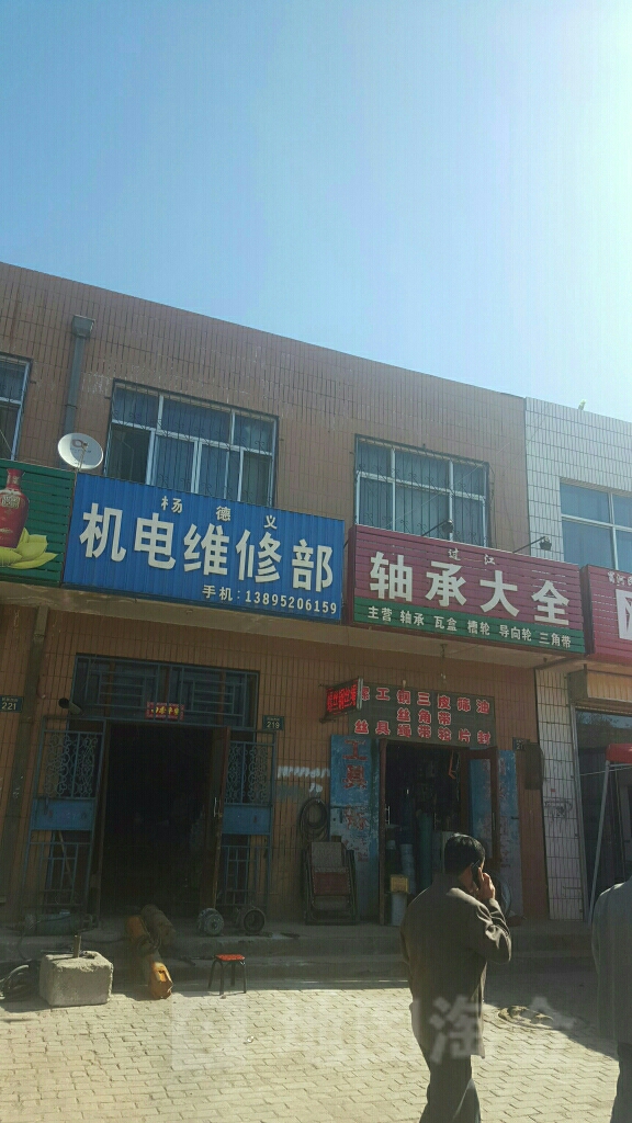 过江出城大全