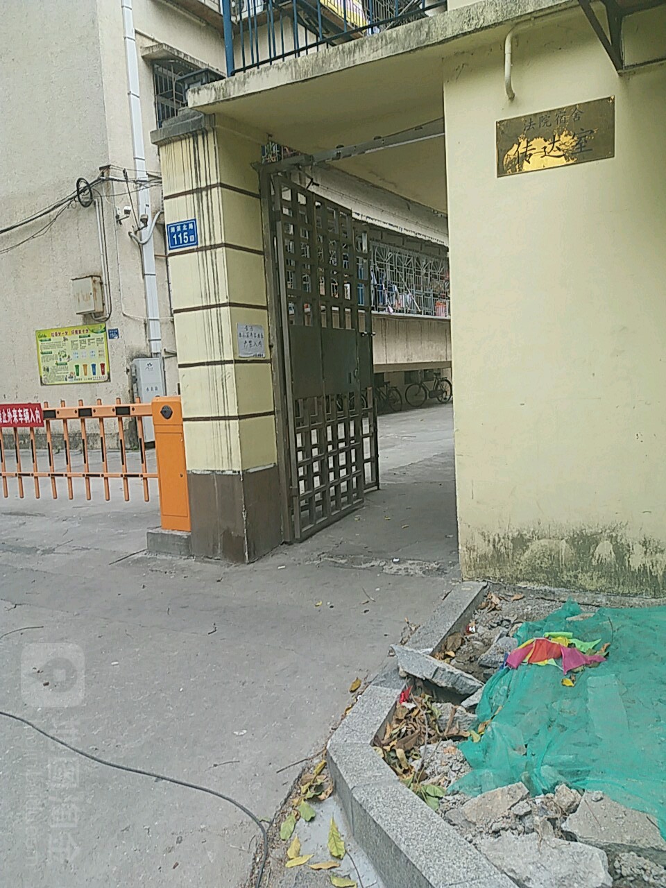 福建省厦门市中级人民法院-宿舍