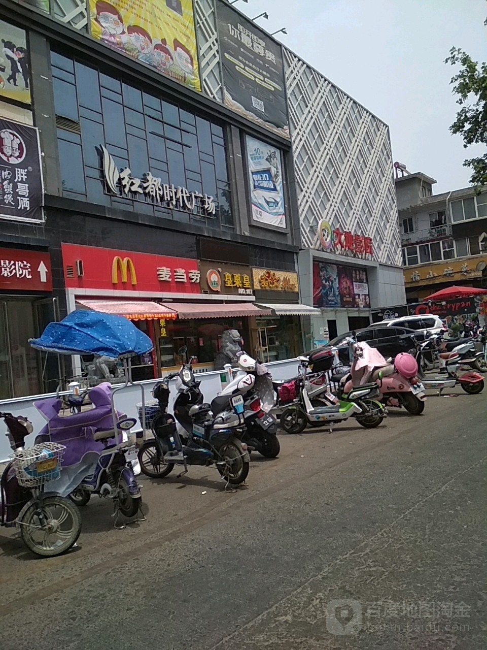 皇栗皇(大统店)