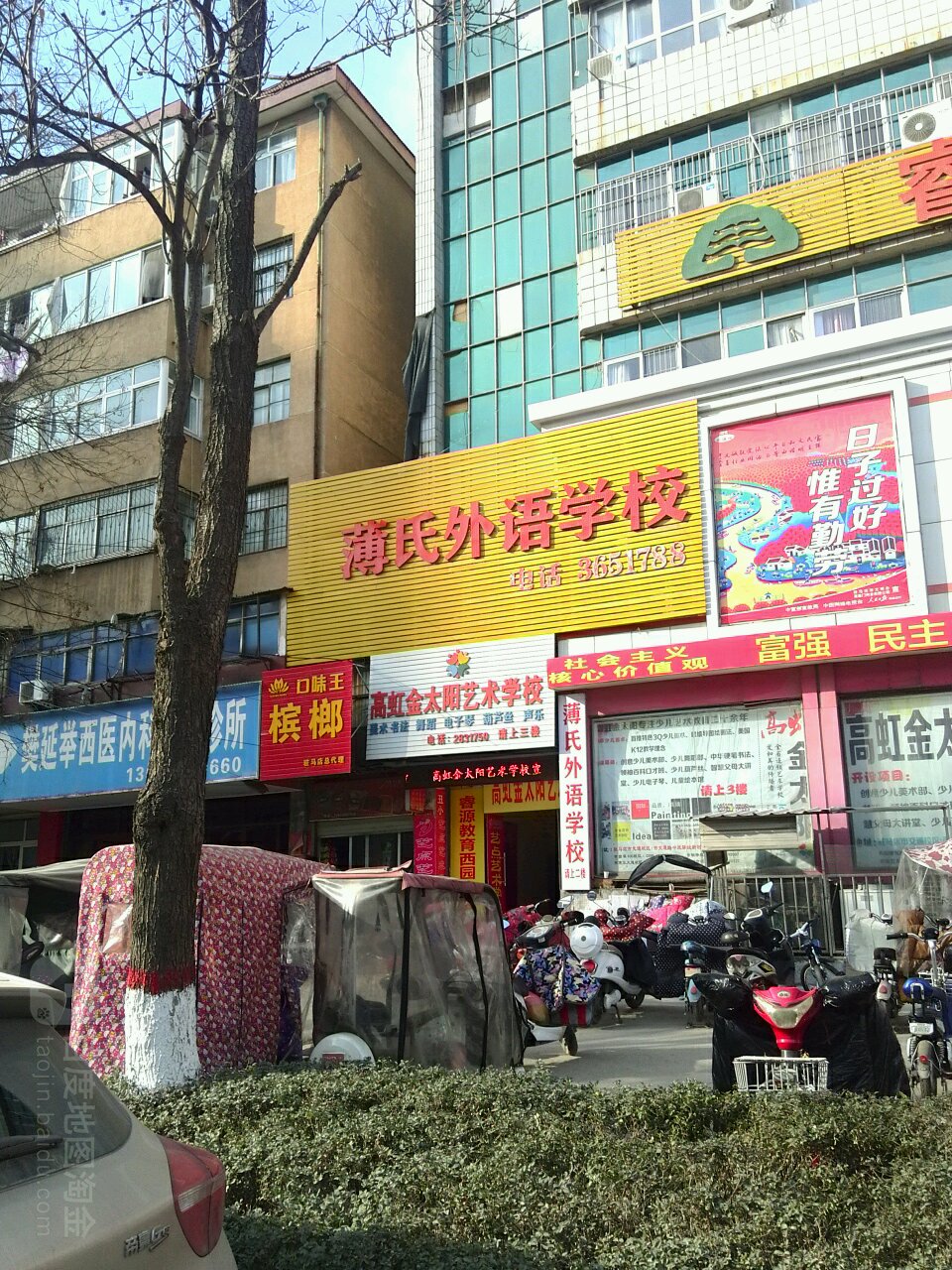 口味王槟榔(驻马店总代理)