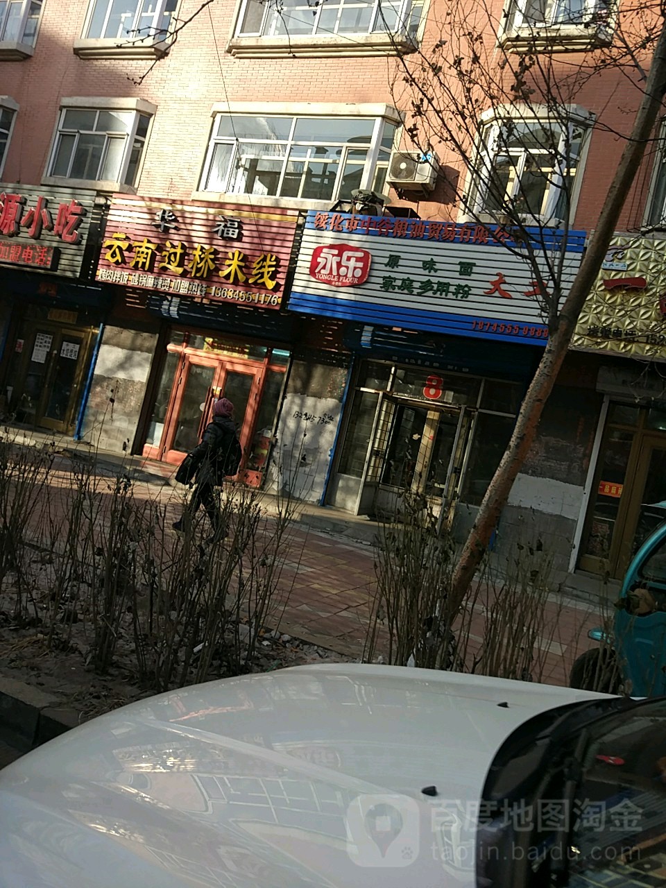 绥化市中谷粮油贸易有限公司