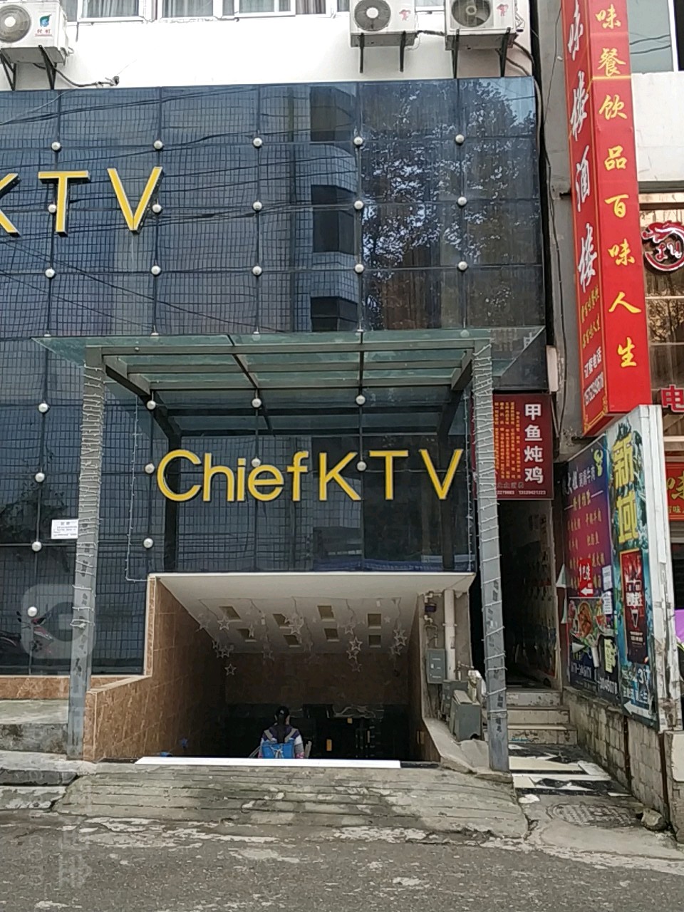 chietKTV