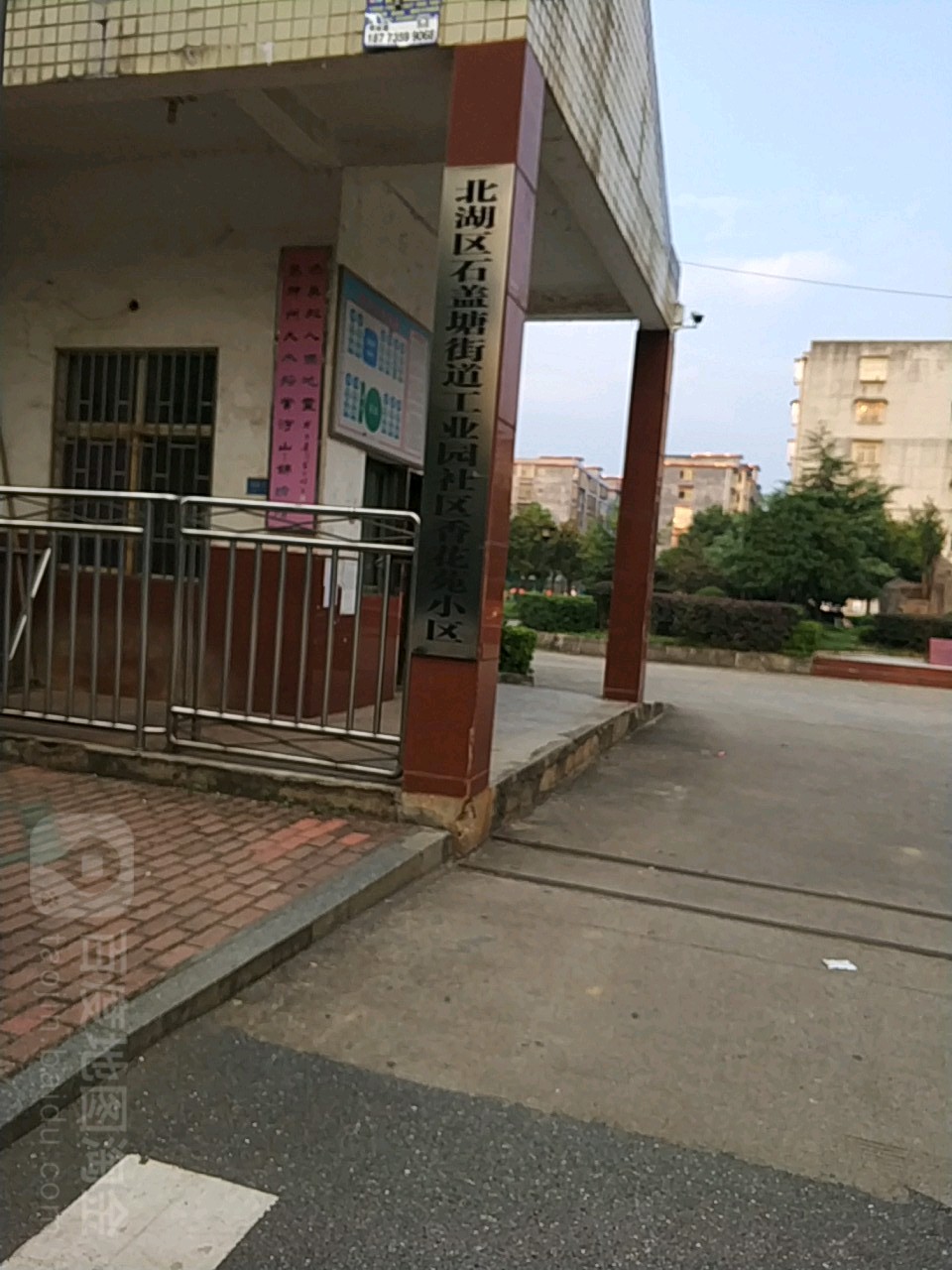 北湖区石盖塘街道工业园社区香花园小区