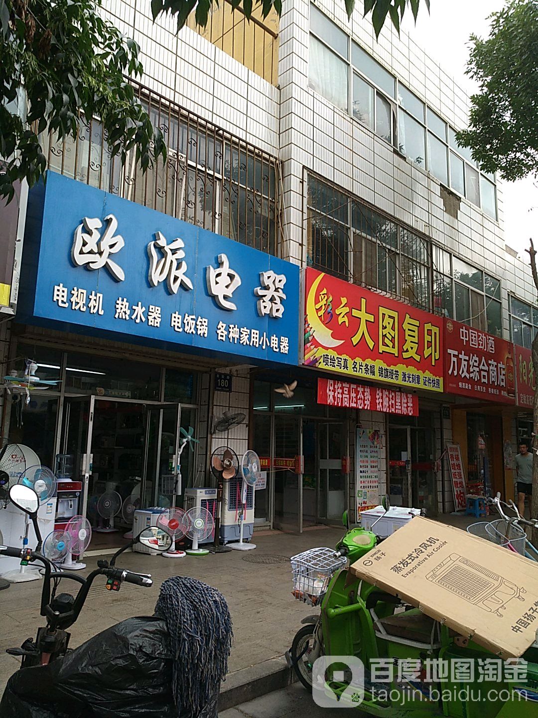 彩虹大图复印刻章十年老店