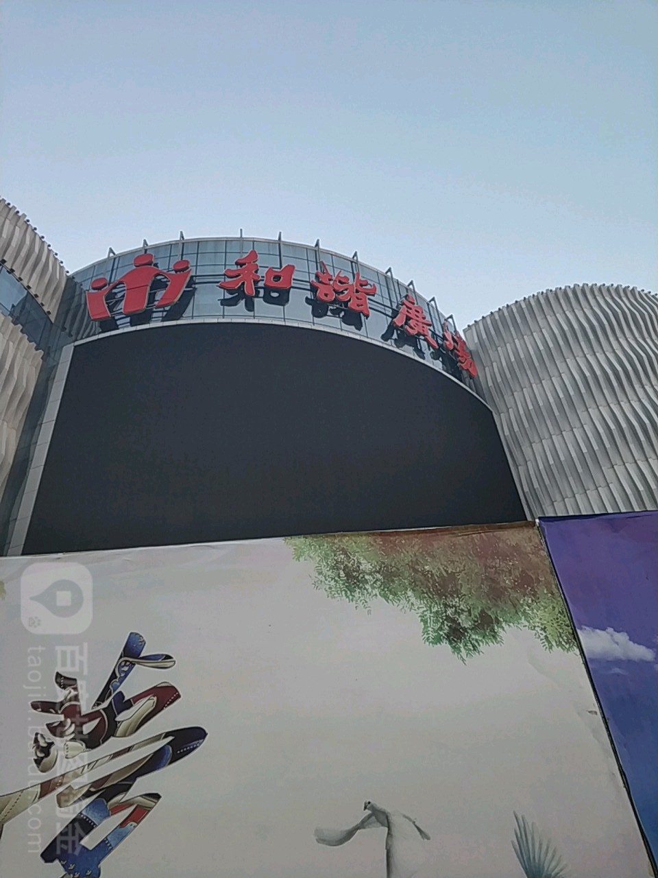 南山地名网_山东省青岛市李沧区李村街道南山资料简介