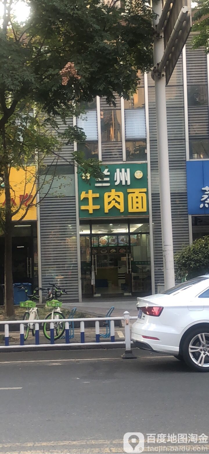 兰州牛肉面(昆仑路店)