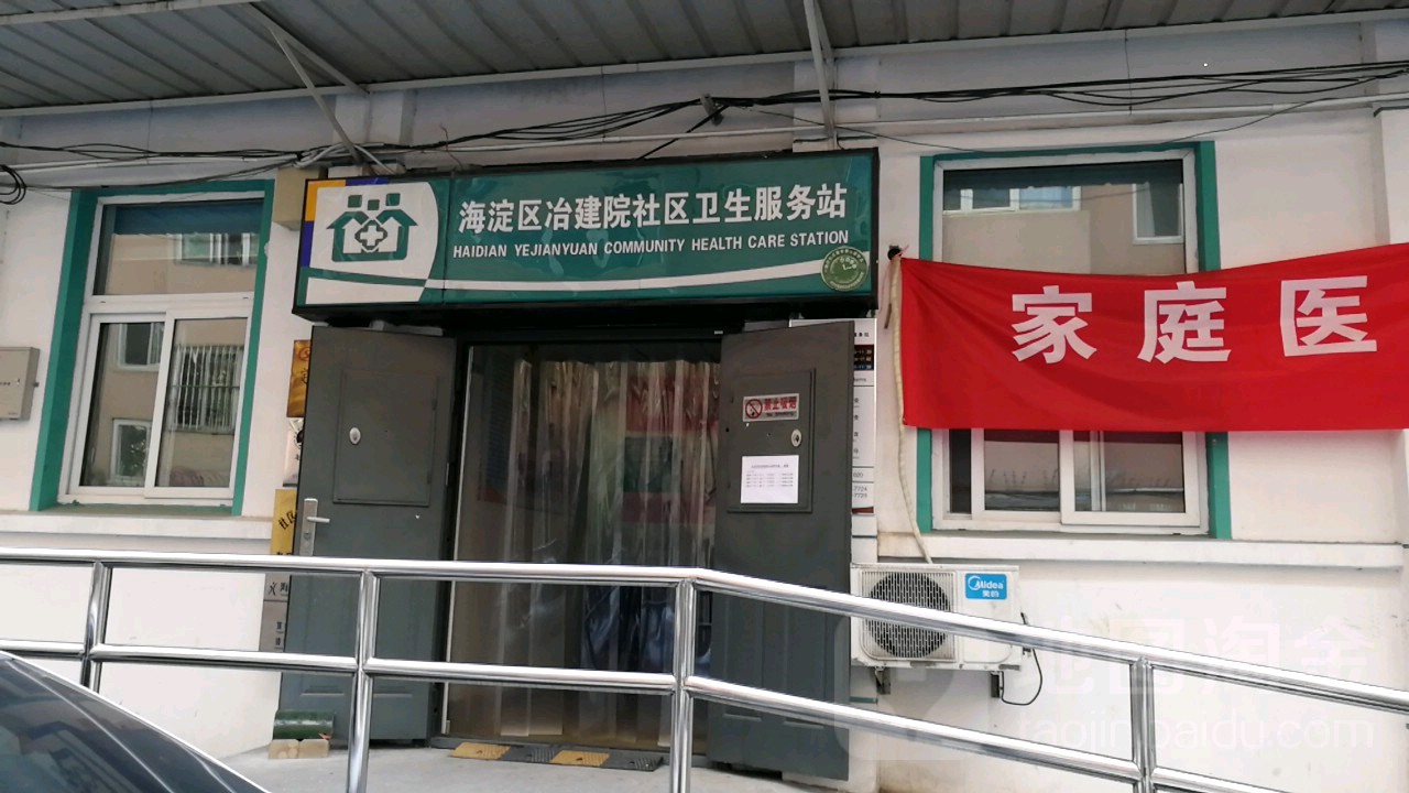 北京市海淀妇幼保健院科室排名跑腿代挂联系的简单介绍
