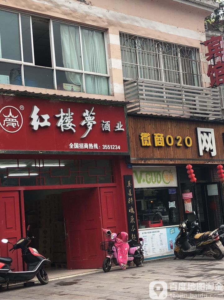 红楼梦k酒业