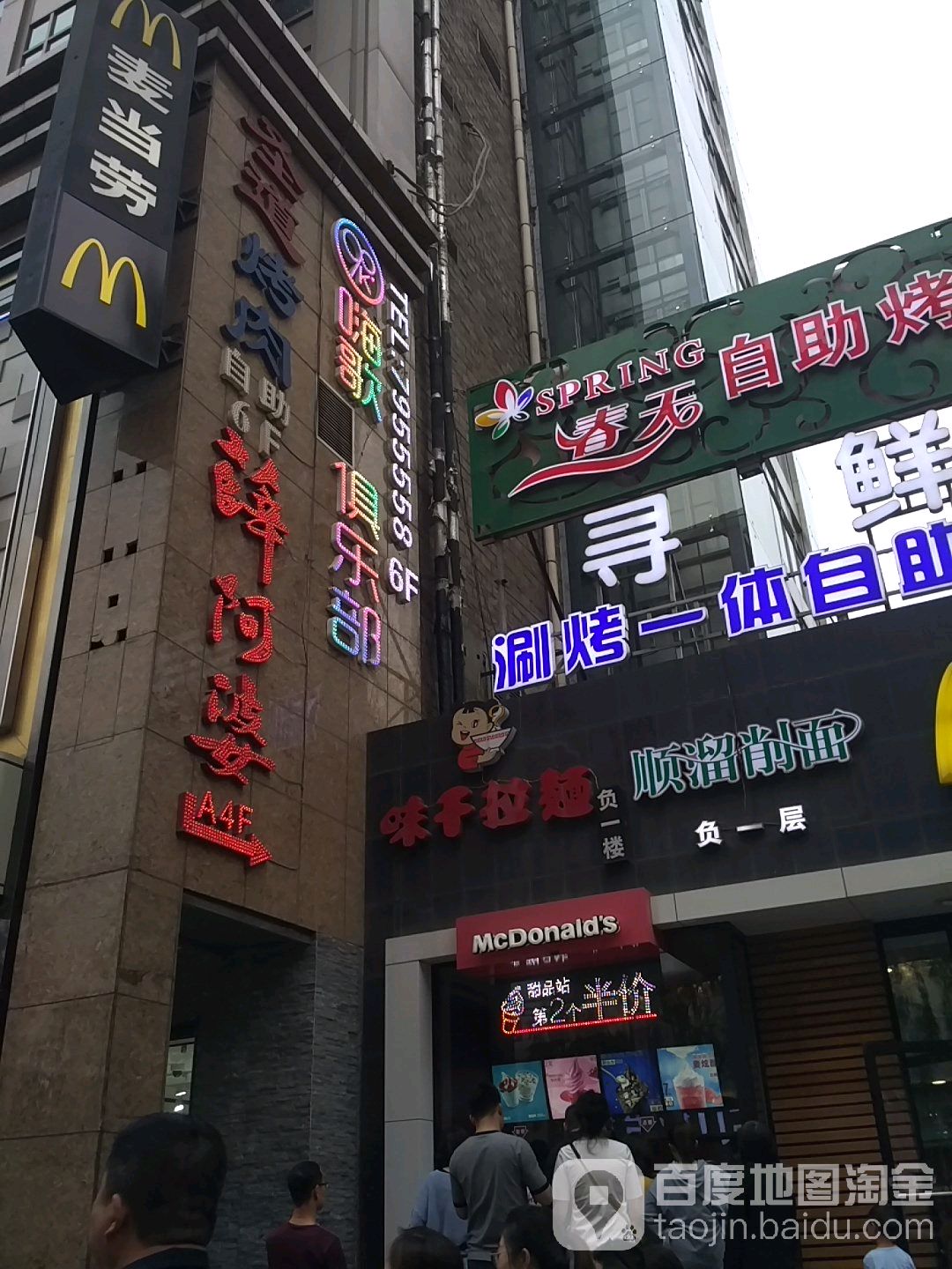 98K嗨歌俱乐部(贵都店)