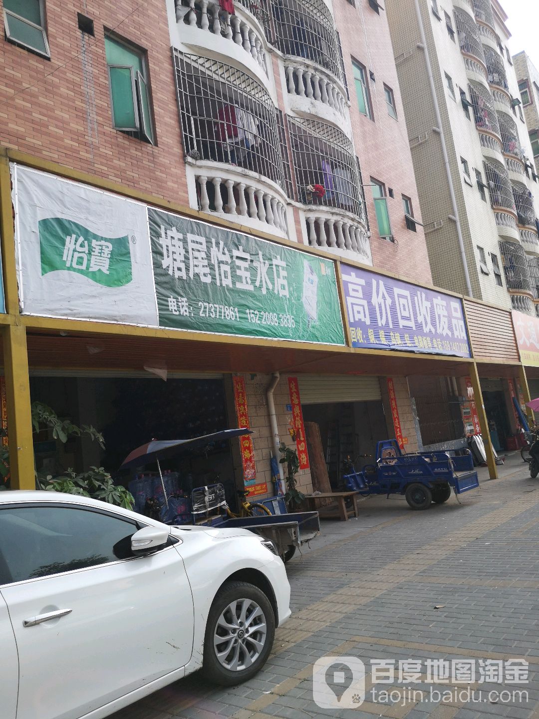 高价回收废品