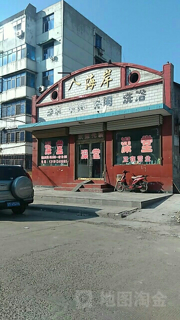 金海岸(张家庄市场店)