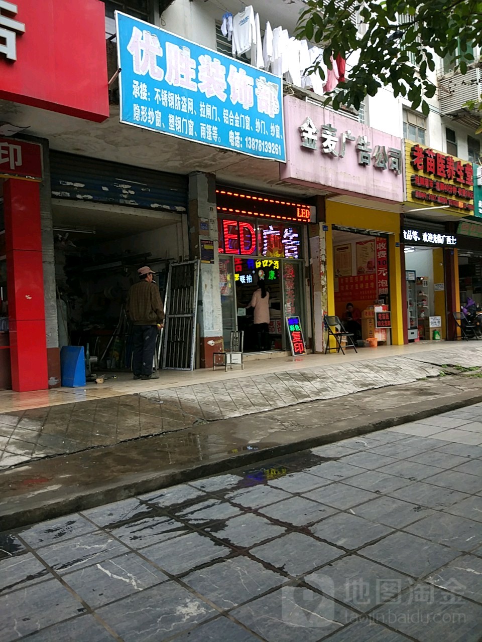 南宁市金麦广告公司