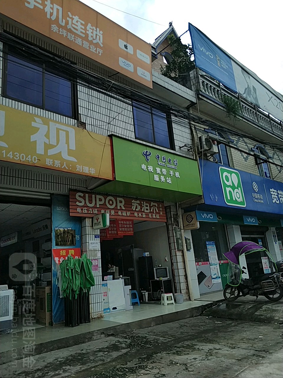 怎么去,怎么走):  四川省眉山市洪雅县步塘街与自雅路交叉口西50米