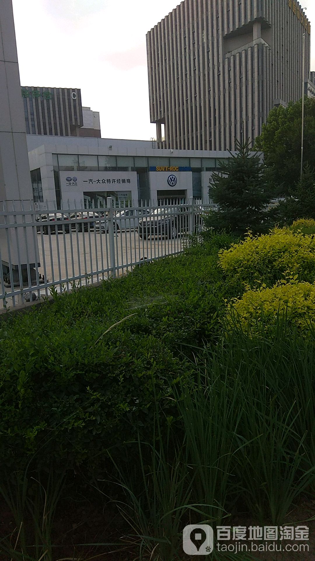 一汽大众张(胜利中路店)