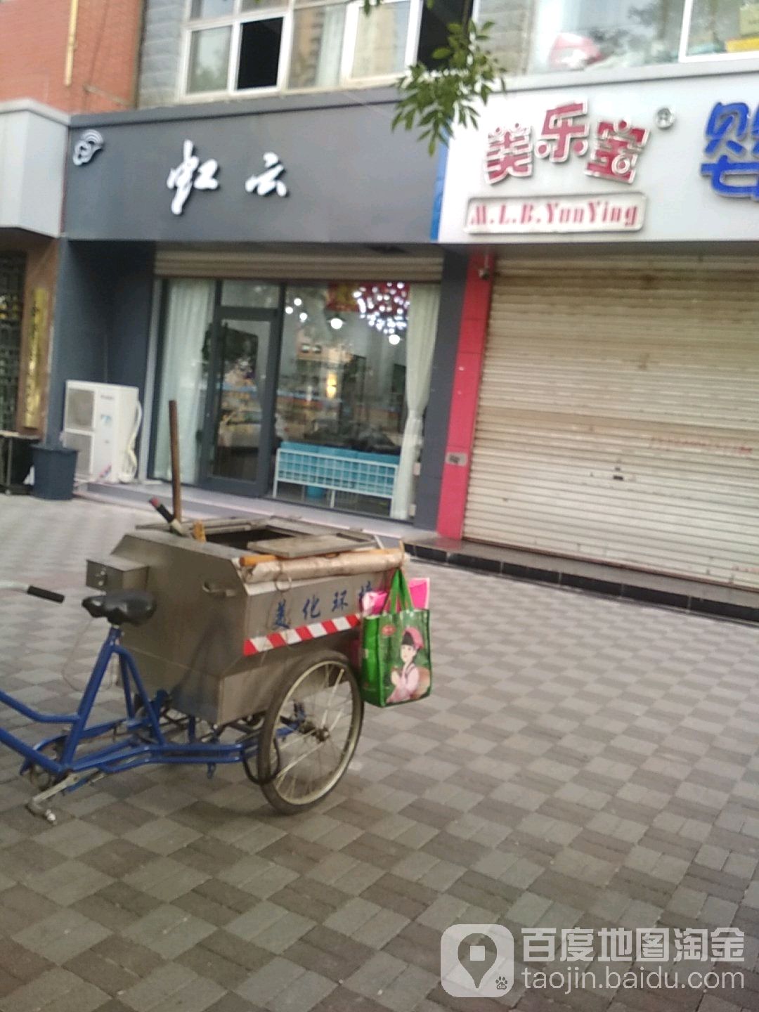 虹云