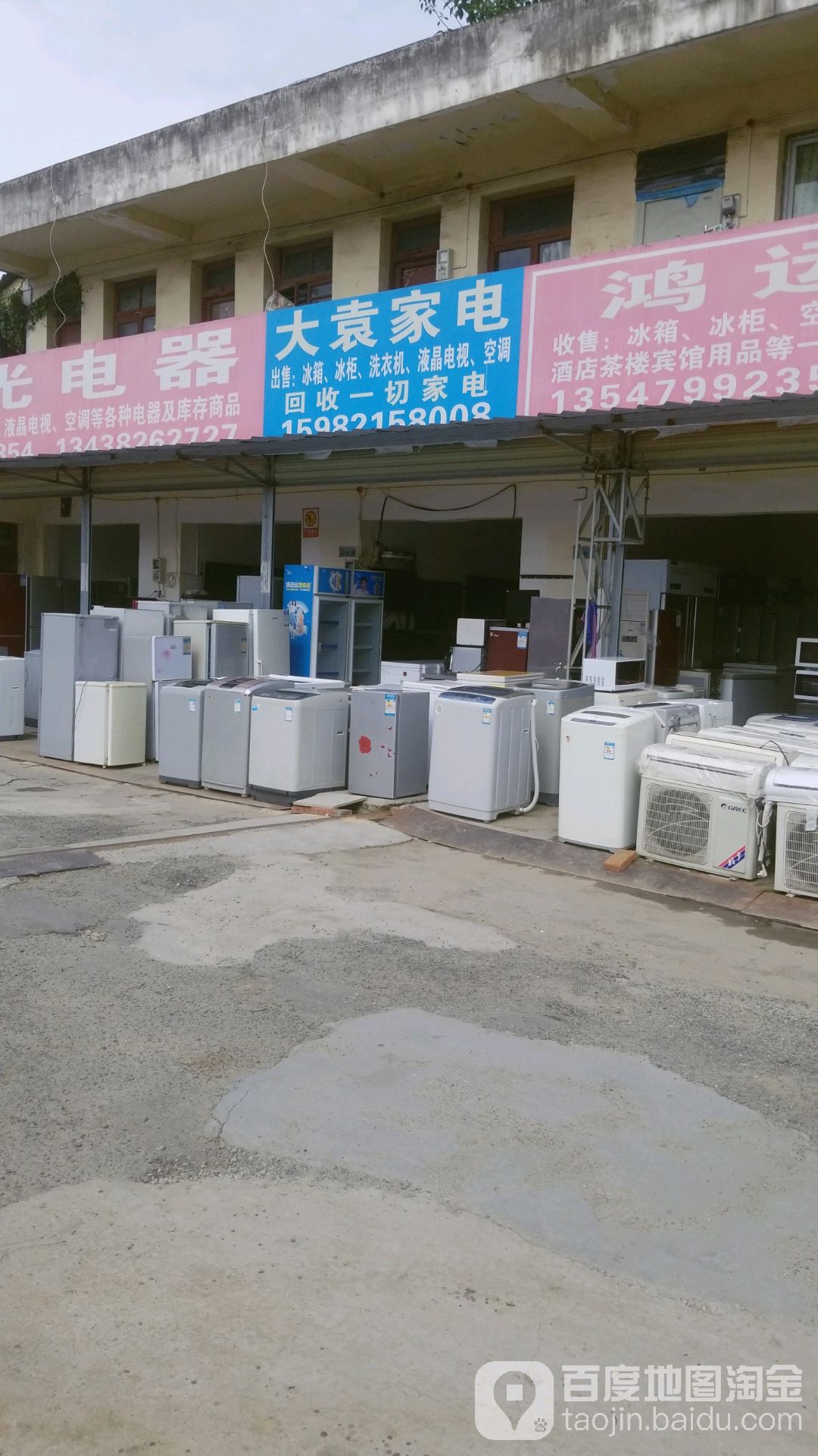 大园乡电