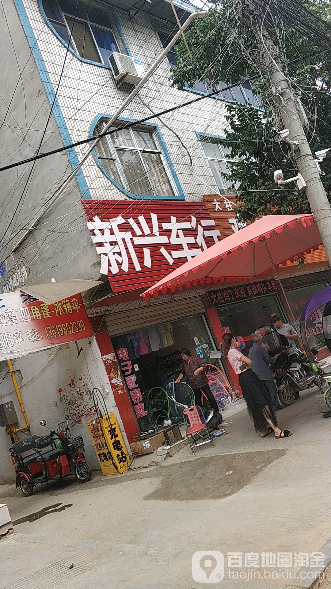 驻马店市泌阳县新兴路新时代购物广场行政路店东北侧约180米