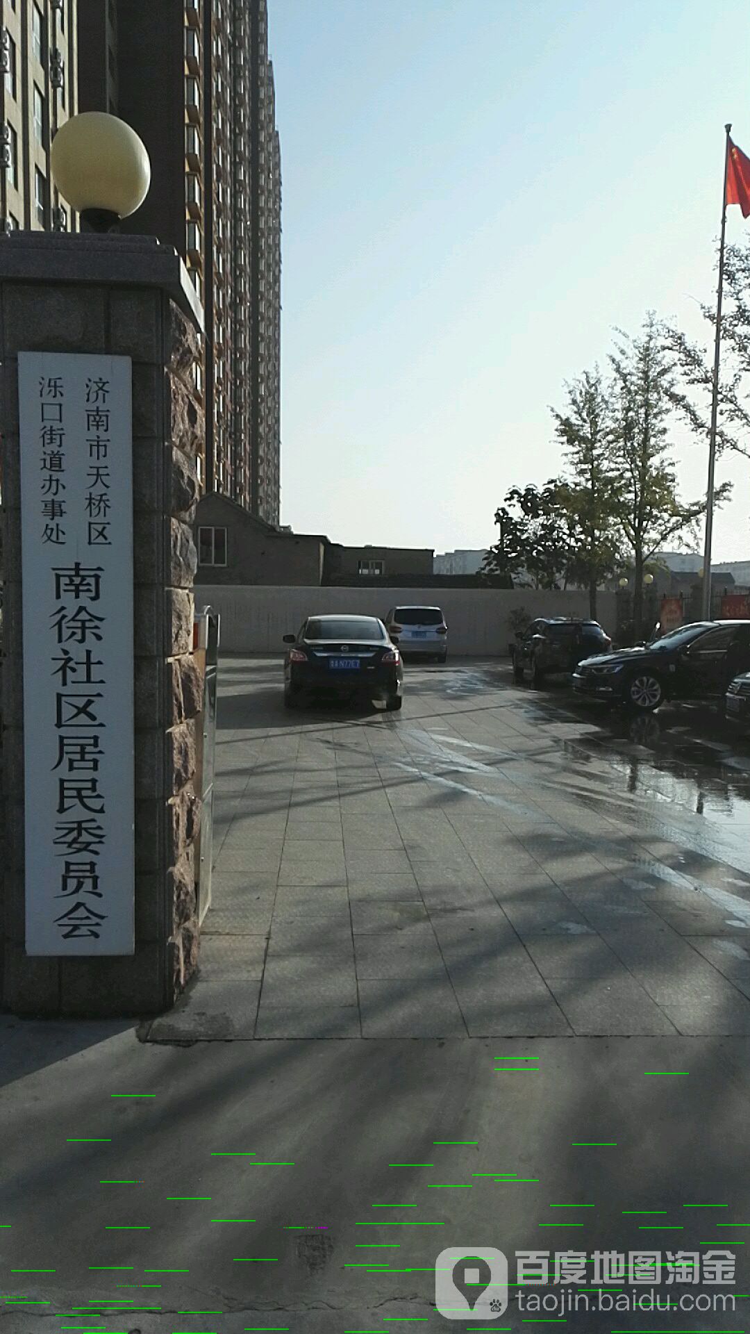 泺东社区地名网_山东省济南市天桥区泺口街道泺东社区资料简介