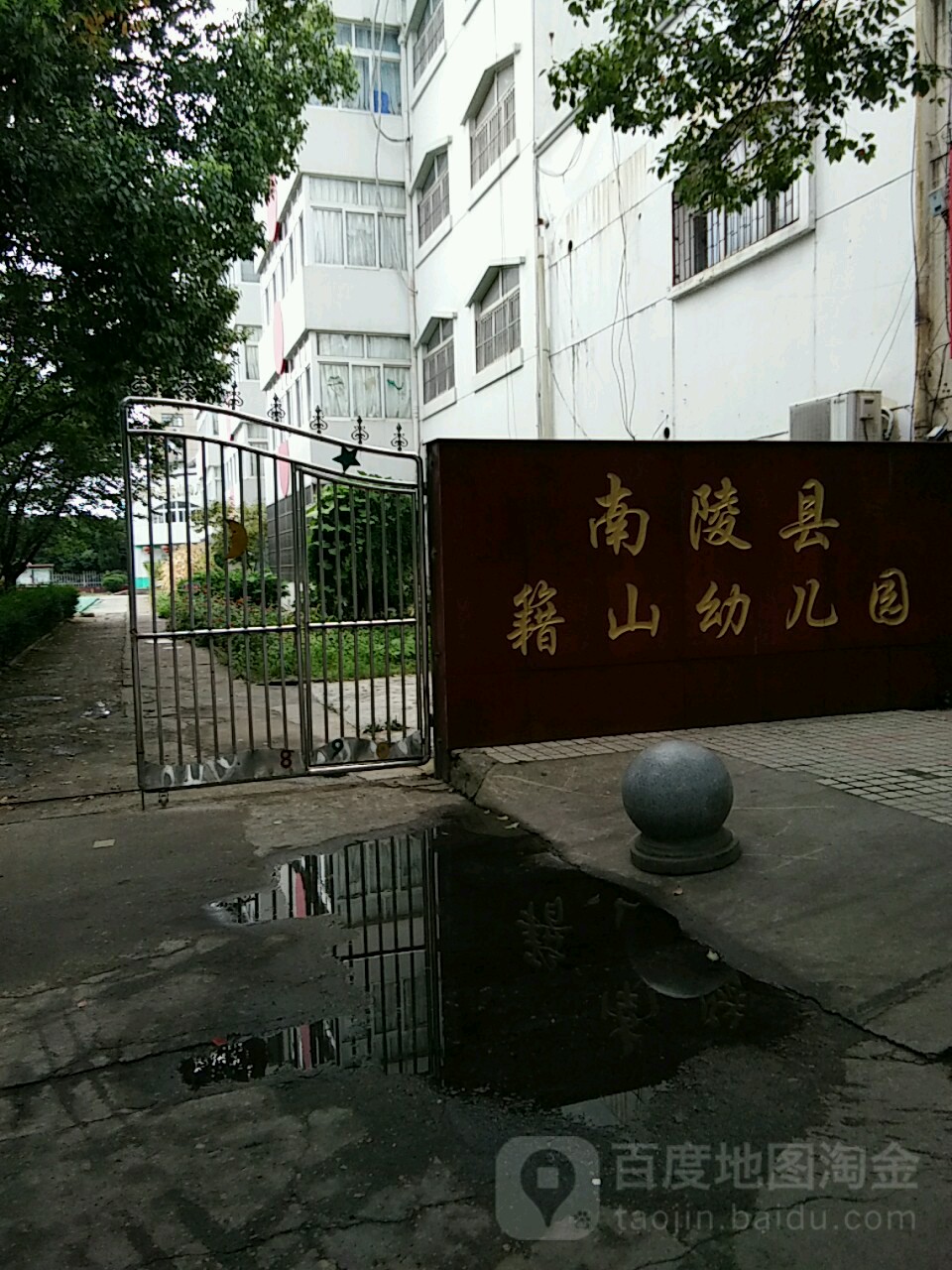 南陵县医院(南陵县医院停车收费标准)