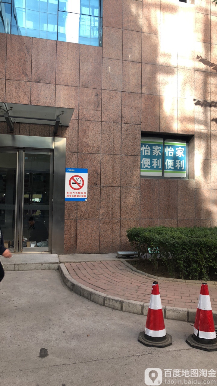 怡家便利(龙湖外环东路店)