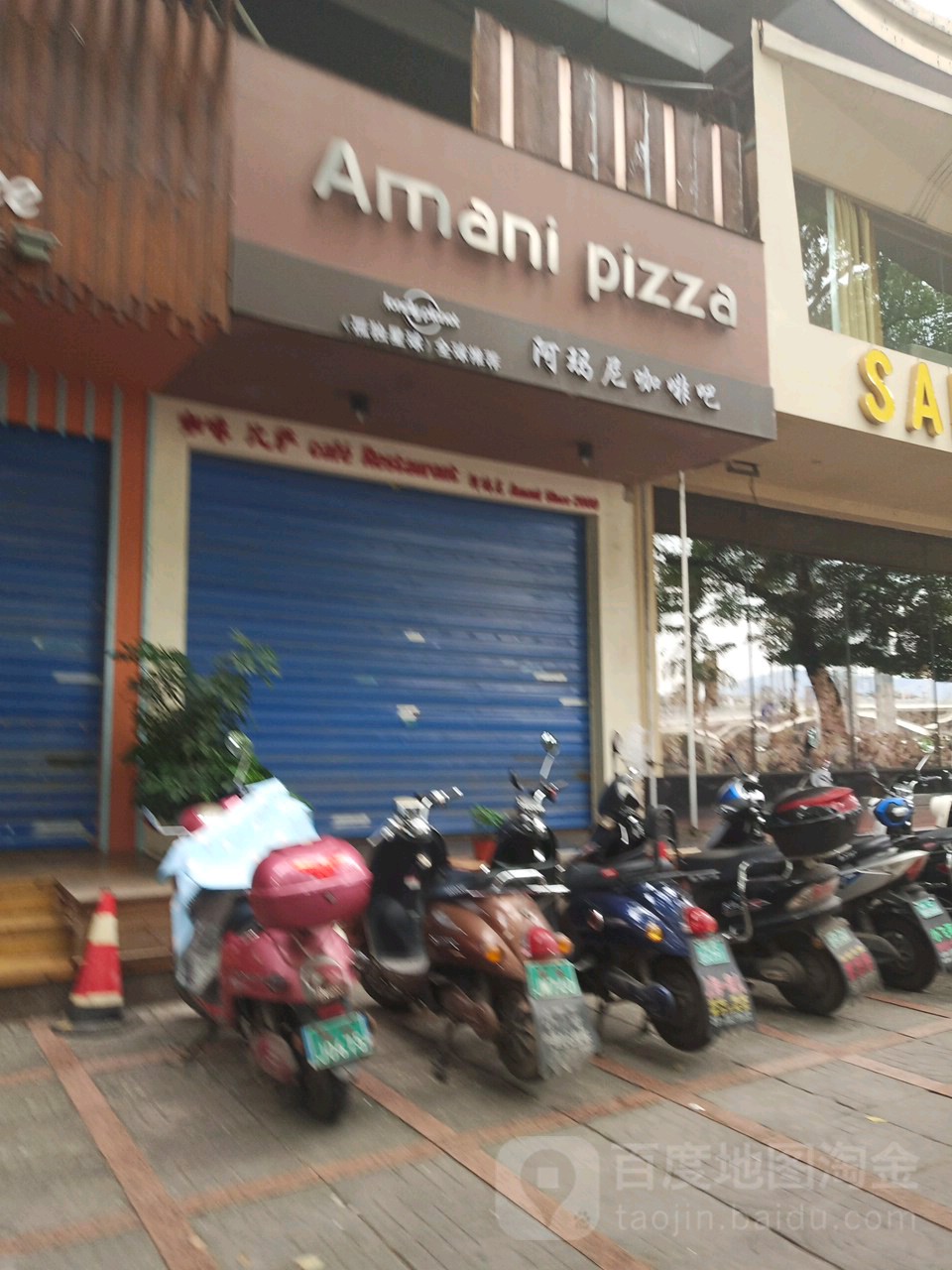 Amani pizza