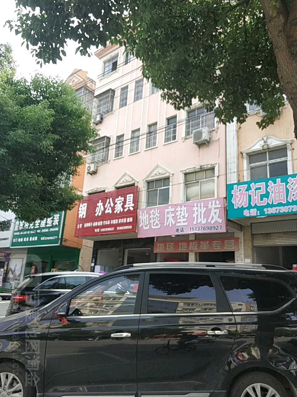 固始县地毯床垫批发