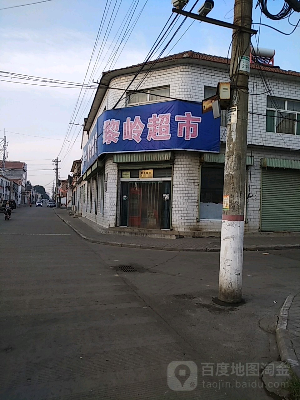 山西省长治市上党区司荫线西(新建北路227号)