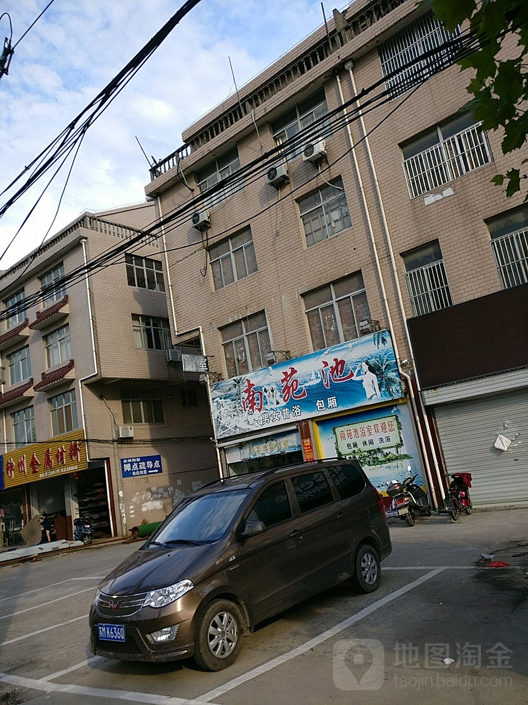 南苑池
