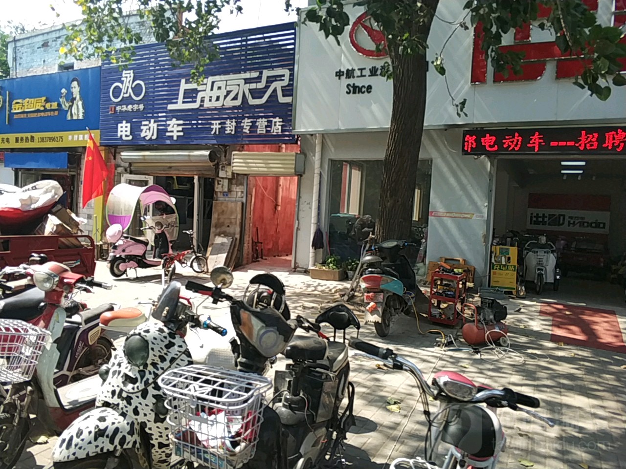 永久自行车(公园路店)