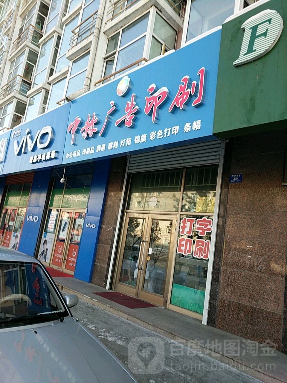 中赫广告印刷
