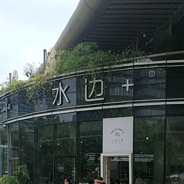 地图,预定,价格,团购,优惠,城水边咖啡(大剧院店)在哪,怎么走_临沂