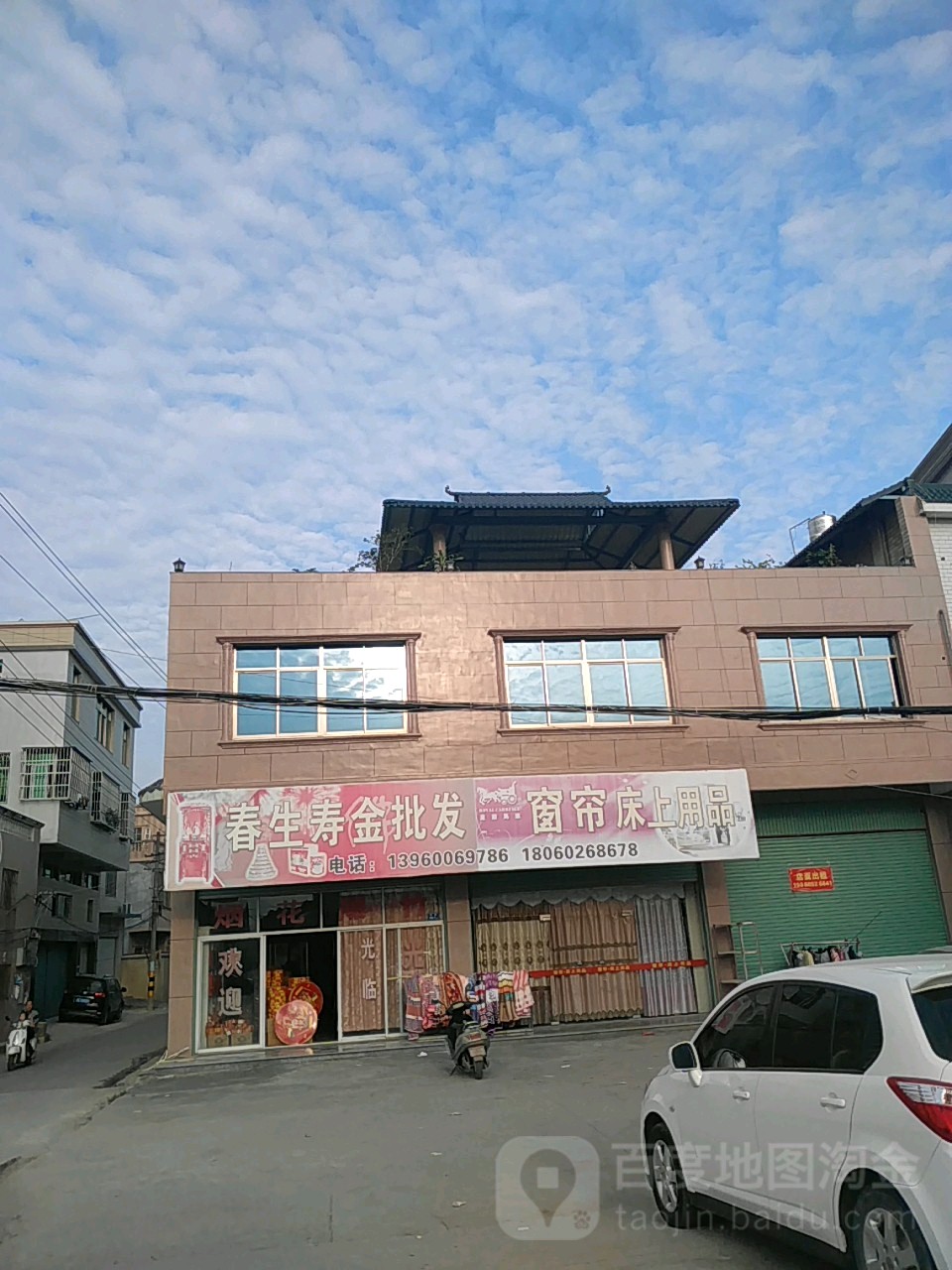 漳州寿金纸厂图片