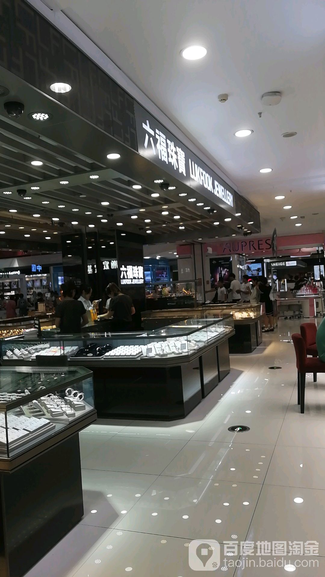 六福珠宝(大商新玛特齐齐哈尔店)