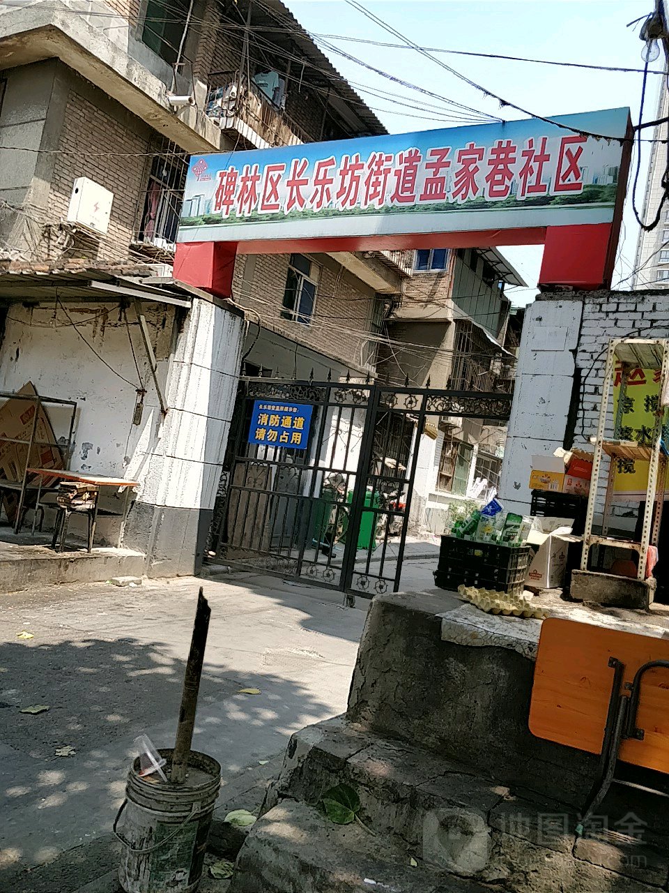 地址(位置,怎么去,怎么走 陕西省西安市碑林区北郭门89号