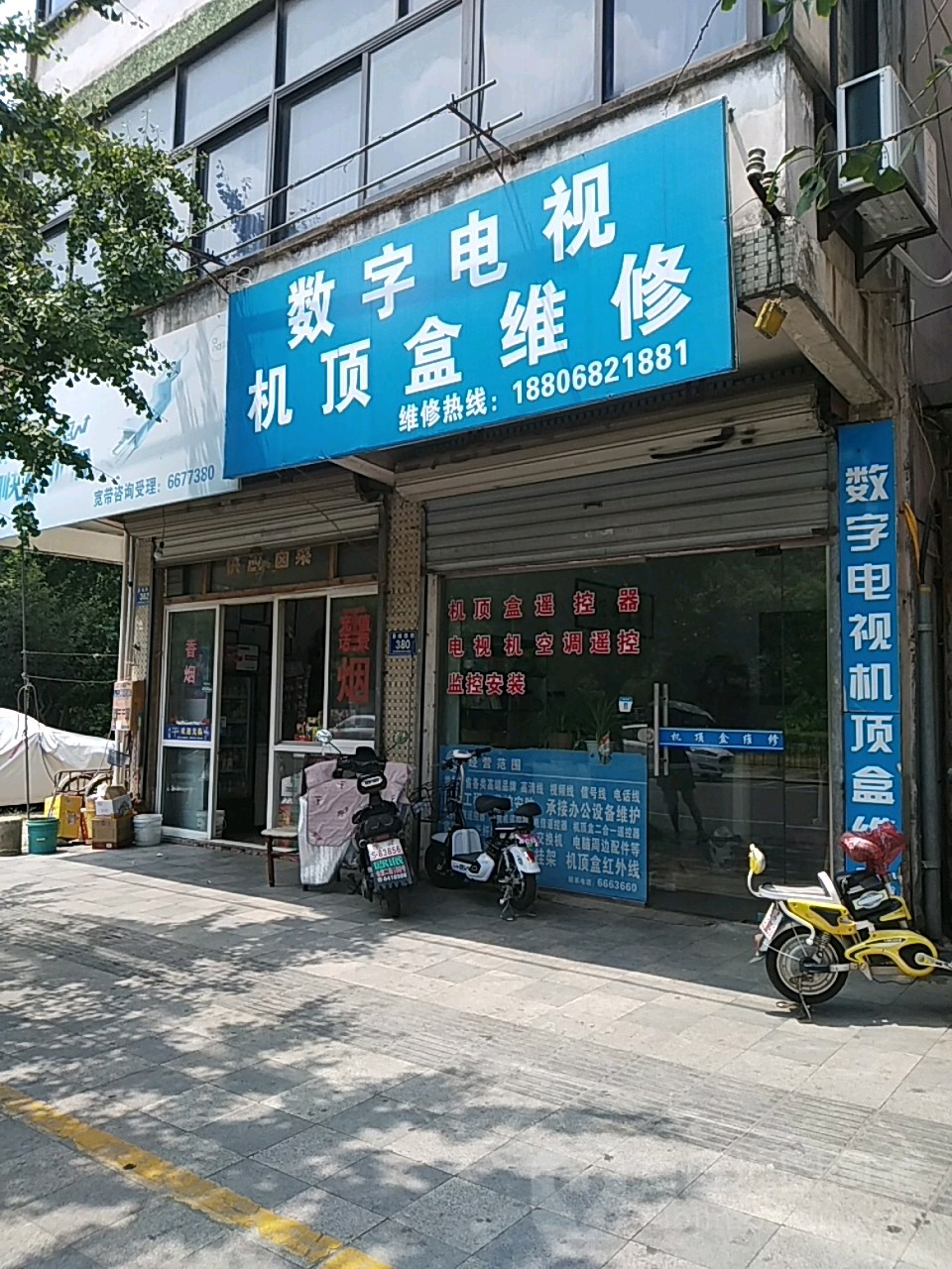 数字电视机电盒维修