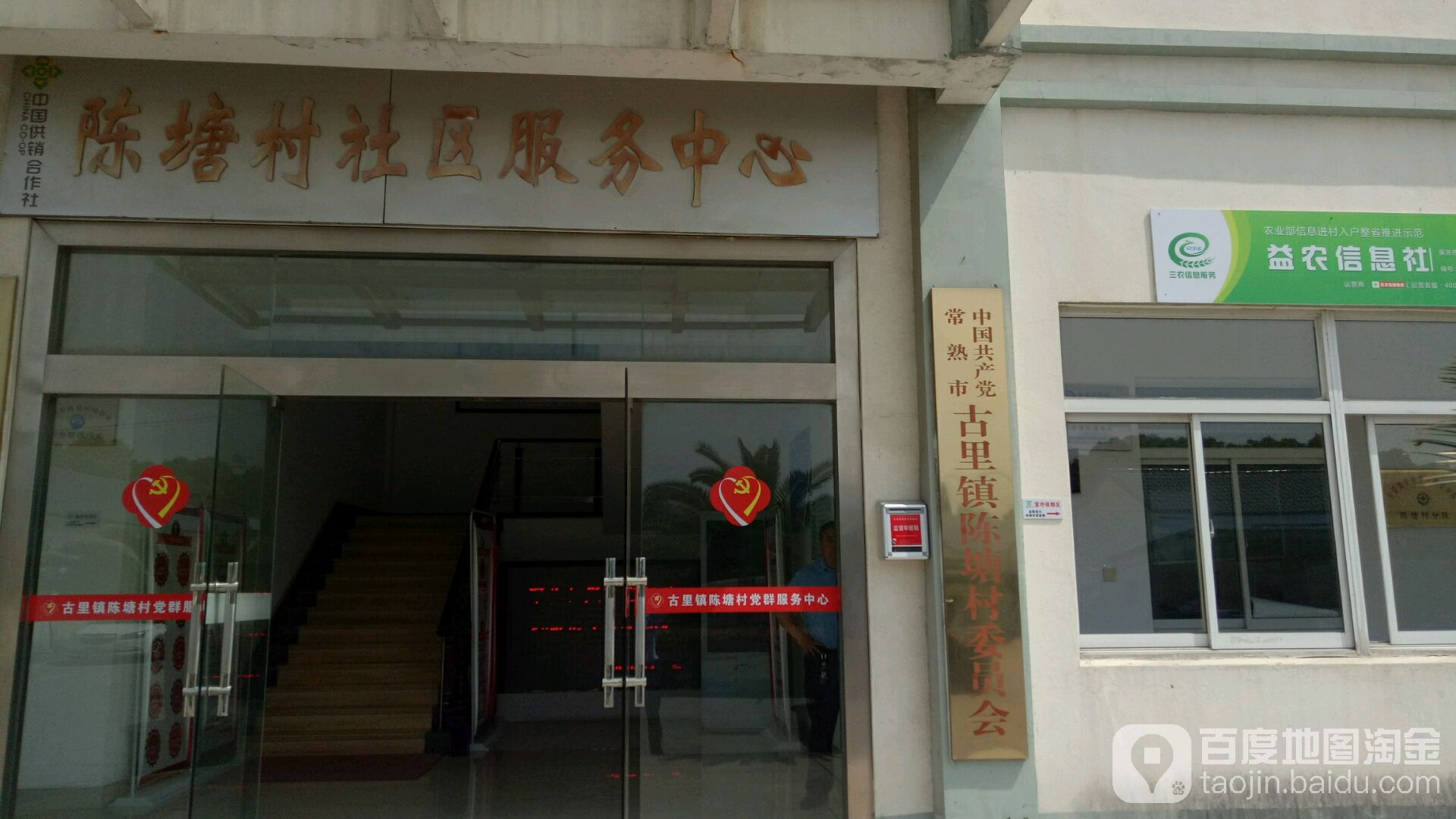 江苏省苏州市常熟市Y645(陈塘东路)