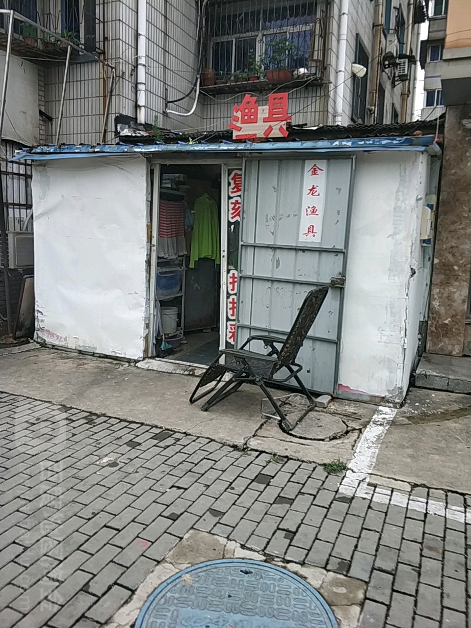 金龙鱼饵(华光大道店)