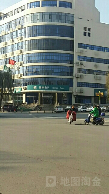蓟州区供电大楼