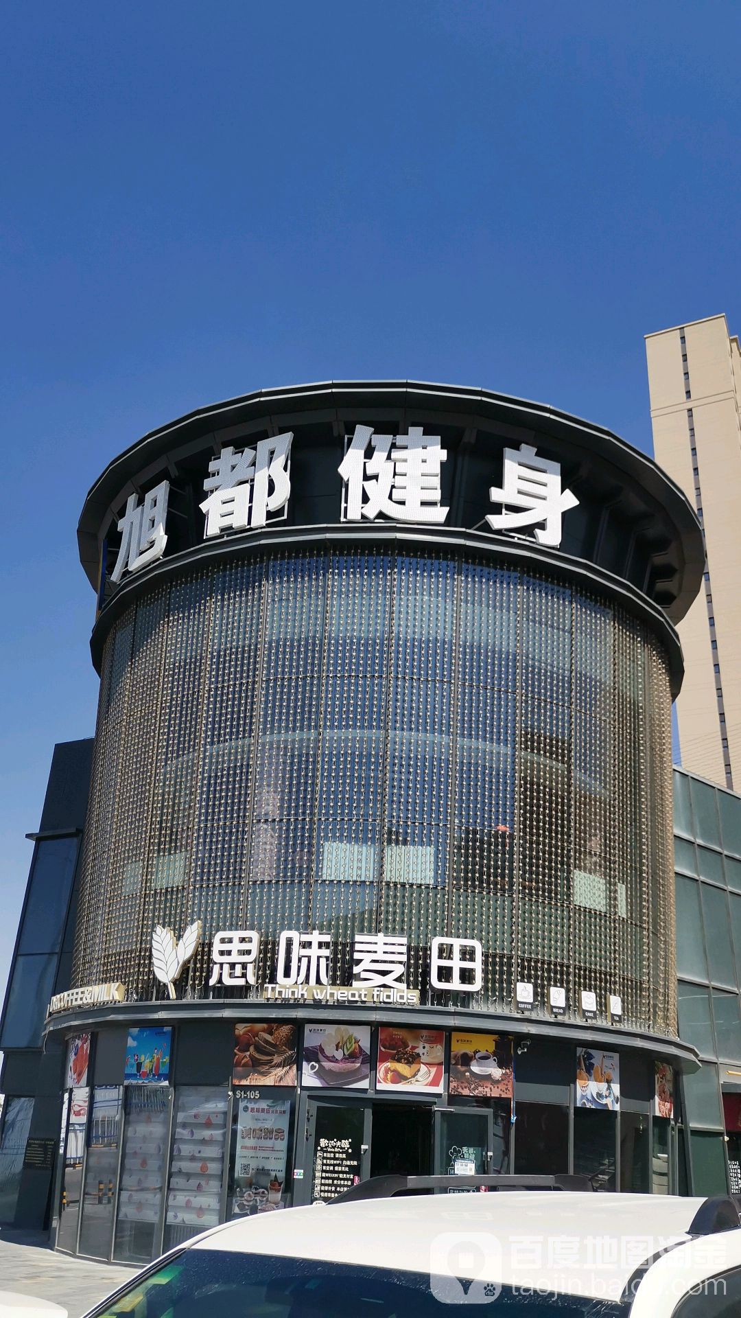旭都湾健身游泳会所(万科店)