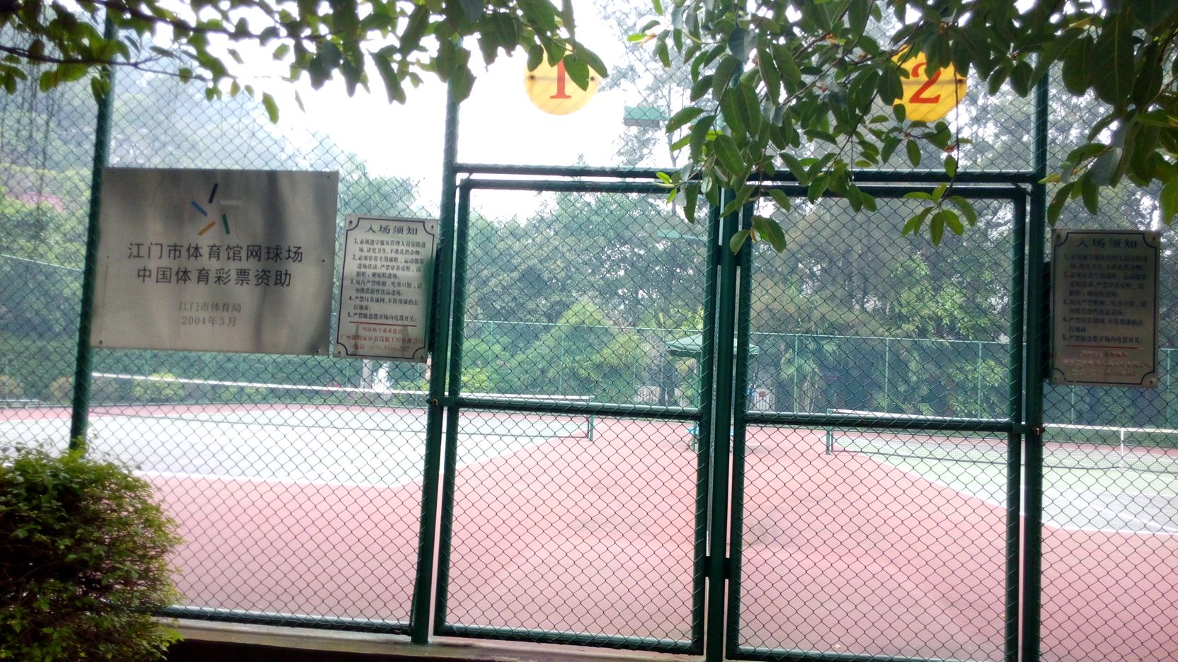 江门市体育馆-网球场