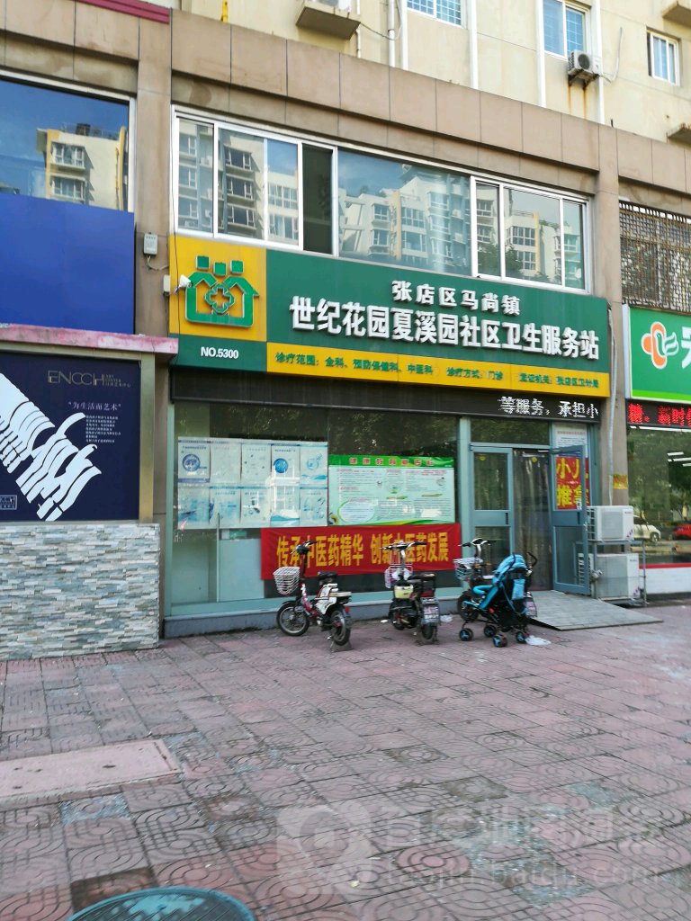 山东省淄博市张店区世纪花园小区