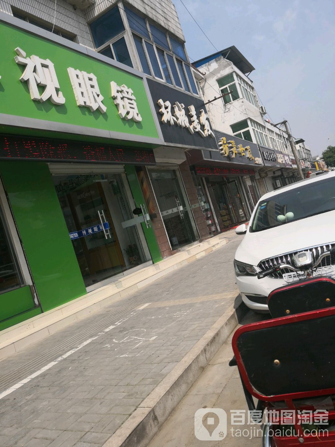 环城理发(新东南路店)