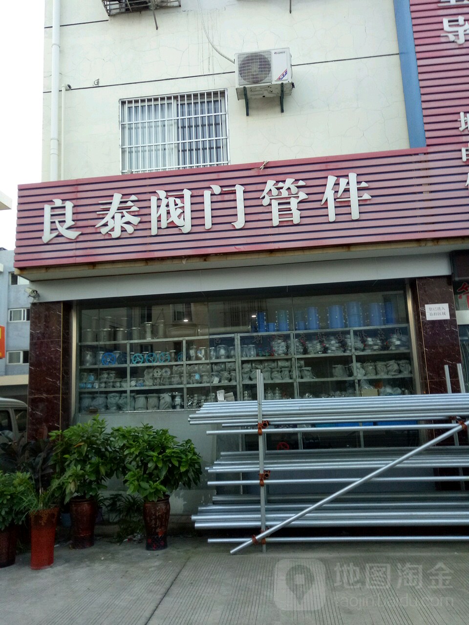 江阴市良泰阀门管件有限公司