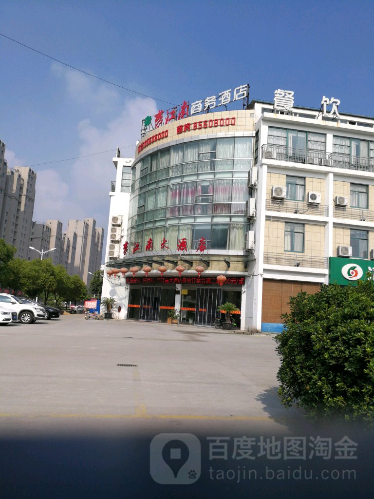 梦讲南(书香门第店)