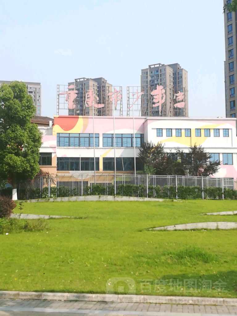 重重庆少年宫(思贤路)