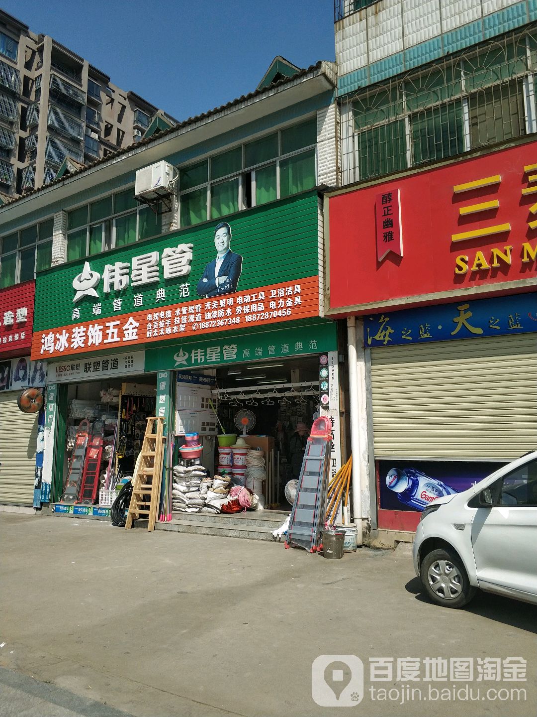 鸿冰装饰五金