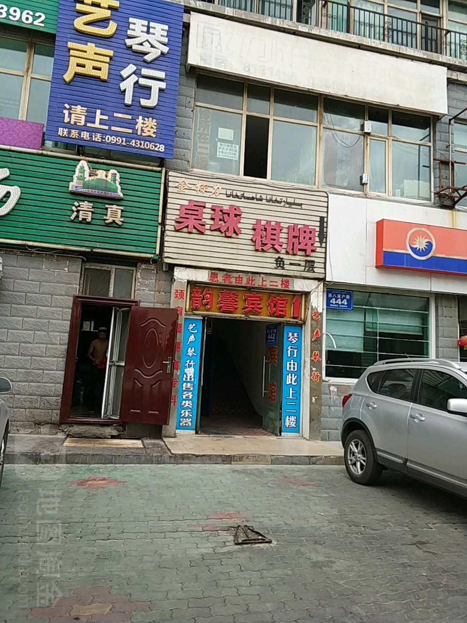 金标力台球棋牌