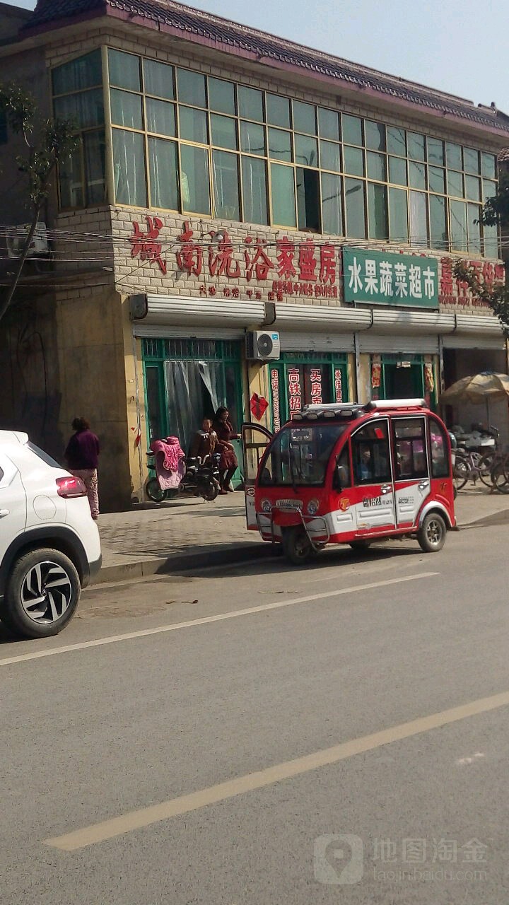 城南洗育中心